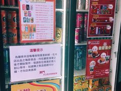 -大利来记餐厅(大三巴店)