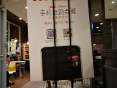 -肯德基(大兴火车站店)