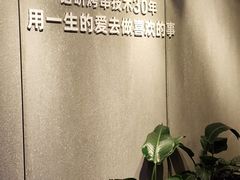 -丰茂烤串(全国首店)
