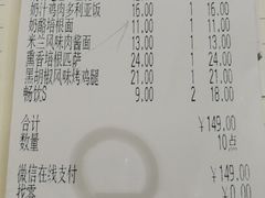 -萨莉亚意式餐厅(苏州泉屋店)