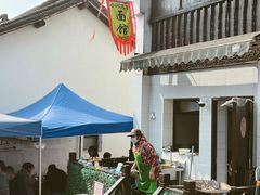 -小河无名面馆
