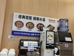 -李与白包子铺(桐梓林店)
