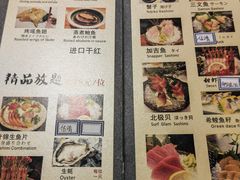 -青叶日式料理(飘亮阳光广场店)