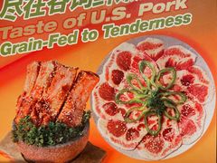 -烧肉达人•炭火烧肉(新天地店)