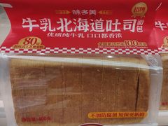 -味多美蛋糕(京旺家园店)