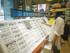 -宝岛眼镜(福中店)