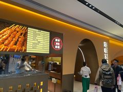 -塔哈尔·新疆盛宴(奉贤龙湖店)
