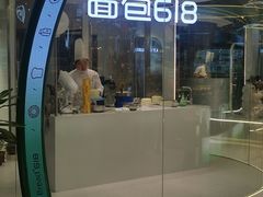 -Bread618面包生日蛋糕(欧亚商都店)