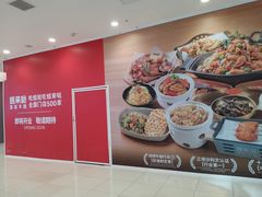 -凯德广场(学府店)