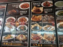 -肖记公安牛肉鱼杂馆· 省级非物质文化遗产(仁和路店)