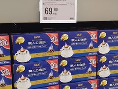 -盒马X会员店(上海森兰商都店)