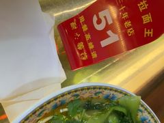 -金杨拉面王小吃面馆·牛三宝面·红烧牛肉粉