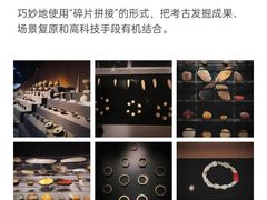 -金沙遗址博物馆