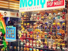 -泡泡玛特POPMART(合生汇店)