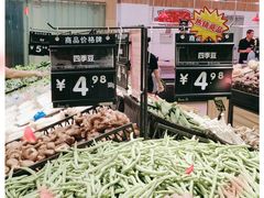 -永辉超市(吾悦广场店)