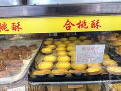 -津嘉蛋糕坊(西华路店)