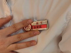 -海底捞火锅(银泰中心店)