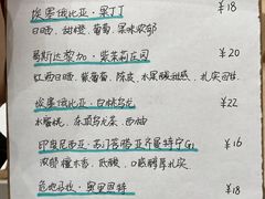 菜单-浆木咖啡馆(湘子庙街店)