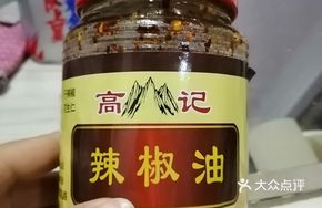 Gaoji Secret Spicy Chili Oil