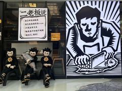 -太二酸菜鱼(浦东正大广场店)