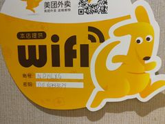 -拿渡麻辣香锅(管庄店)