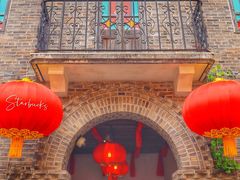 -星巴克(福州三坊七巷店)