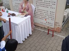 -中国农业博物馆