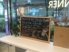 -Manner Coffee(大宁国际商业广场店)
