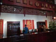 -陈李济中药博物馆