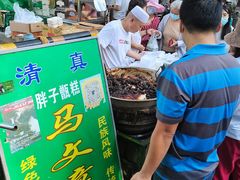 门面-马文章胖子甑糕(洒金桥店)