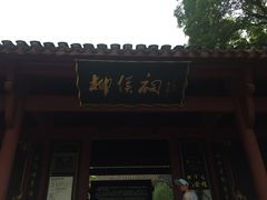 -柳侯公园