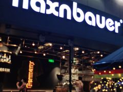 门面-haxnbauer海森堡德国餐厅(深圳coco店)