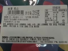 -中粮丰通（北京)食品有限公司