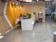 -环球雅思·ALevel·OSSD·DSE·留学英语培训学校(天河岗顶校区)