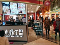 -大食代美食广场(上海中心店)