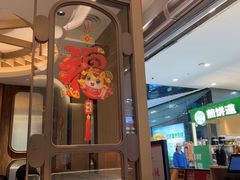 -新世界餐厅(万达店)