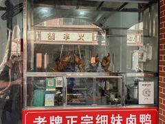 -明叔捞面