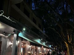 -夏朵餐厅(丁香店)