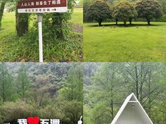 -五泄景区