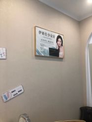 -More摩尔医美の注射线雕光电中心