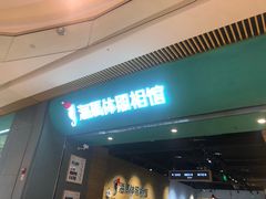 -海马体照相馆(重庆龙湖时代天街D馆店)