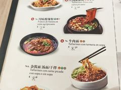 -川渝人家