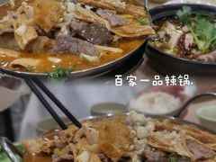 -百家鸡味馆(清泰店)
