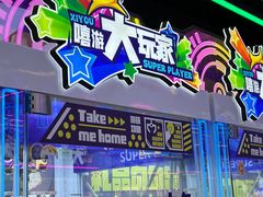 -成都银泰城