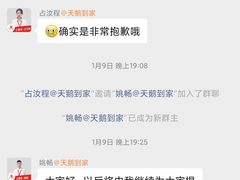 -天鹅到家·保姆月嫂育儿嫂(天河店)