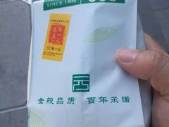 -张一元(总店)
