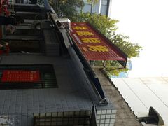 -小胡子祥彪烧烤(北湖总店)