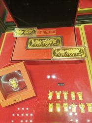 -中国黄金(北京旗舰店)