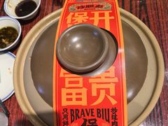 -沙胆彪炭炉牛杂煲(上海日月光广场店)