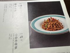 -徽韵人家·传承正宗徽菜(牡丹园店)